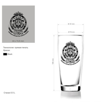 Стеклянная чашка для пива Кубок виски Glass Glassware Tumbler Kb-Hn03591